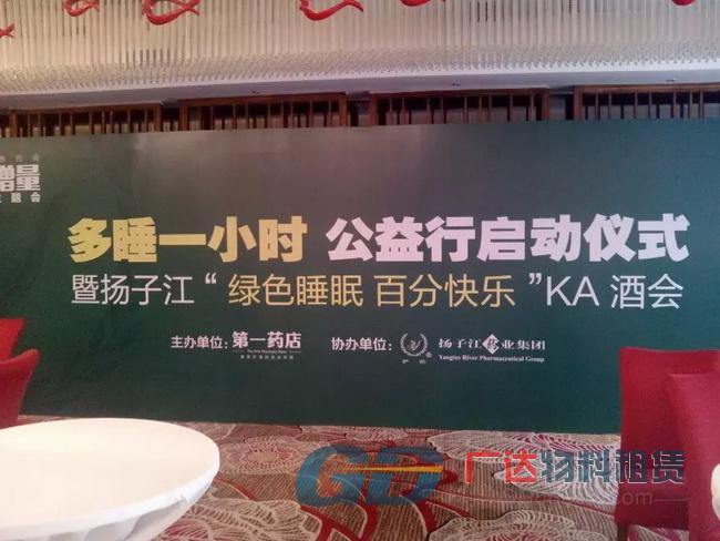 行架,背景,拱門